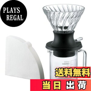 yzHARIO(nI) ZЎ hbp[ XCb` ȒPo oオ200ml ubN { T[o[(300ml)Zbg v[g Mtg 蕨 SSD-5012-B