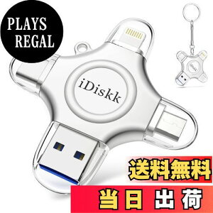 yzyAPPLE mfiF؍ς iPhone15Ή 128GBziDiskk iPhone usbyLightning+USB+Type-C+MicroRlN^ځzOttbVhCu OXg[W gт̃?g ACtHf[^ۑ 