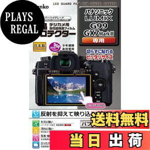 yzPR[(Kenko) tیtB tveN^[ Panasonic LUMIX G99/GX7 MarkIIIp { KLP-PAG99