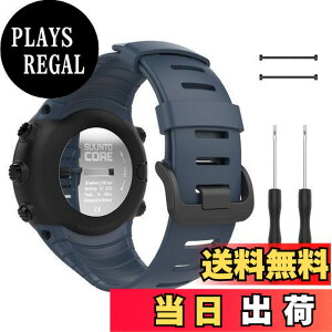�y���������z[ATiC] Suunto Core �o���h SUUNTO(�X���g) Core�R�A��p �\�t�g TPU�� �X�g���b�v/�o���h �����x���g �r�T�C�Y�F5.51"-9.06" (140mm-230mm) Midnight Blue