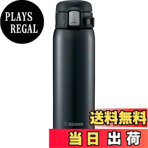 yzۈ}z[r  XeX }O {g  y ۗ ۉ ^b` I[v ^Cv y RpNg 480ml VL[ubN SM-SD48-BC