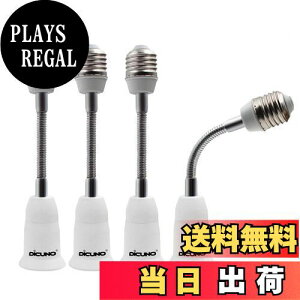 yzDiCUNO E26E26A_v^[ tLVu 15.5CM E26\Pbg px 4Zbg