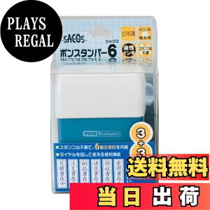 yzVR[|[V Z SACOS |X^p[6 ^e PR-1