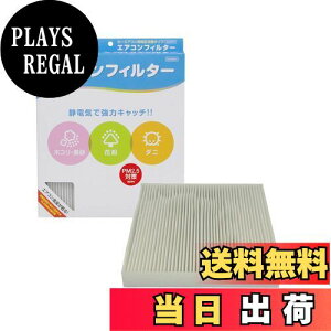 yzPIAA(sA) ԗp GARtB^[ RtH[g Ód2wtB^[ PM2.5Ή zRE_jEԕVbgAEg p 1 [g^ԗp] AXgEAebc