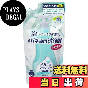 yz\tg99 Kl̃Vv[  EX ~eBx[ lւp 160ml