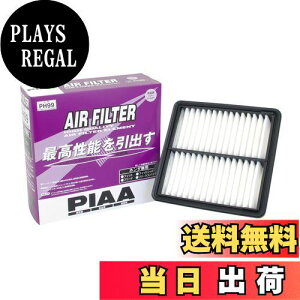 yzPIAA(sA) ԗp GAtB^[ AIR FILTER 1 [z_ԗp] tBbgEt[h_ PH99