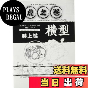 yzL^R(KITACO) {AAbvLbg̑gݕt Ղ̊ Vol.4() L[(MONKEY)/Jun^GW 00-0900007