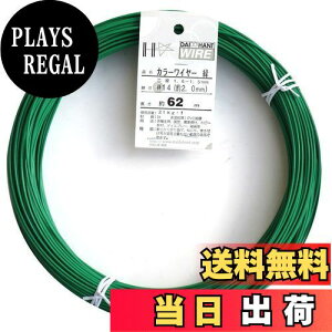 yz_Ch[ng (DAIDOHANT) j [rj[핢] J[C[ O[ (  ) [] #14 (2.0 mm x [] 62m 54014