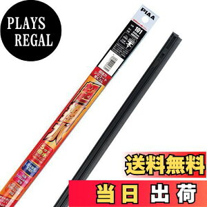 【送料無料】PIAA(ピア) ワイパー 替えゴム 350mm 超強力シリコート 特殊シリコンゴム 1本入 呼番101 SMR350