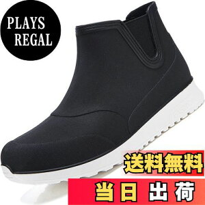 yz[Lvptsh] CV[Y Jp fB[X Cu[c Y V[g u[c h JC TChSA ~J΍ t@bV ~ ʋ ʊw | p Rain Boots C 