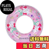 楽天市場】浮き輪 子供 ハローキティの通販