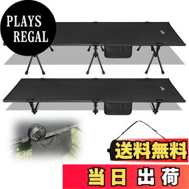 【送料無料】コット キャンプ 2way 軽量 【高密度1000Dオックスフォード・寝心地も耐久性もあり】 150KG高耐荷重 折りたたみ 小物収納 ハイ/ロー切替可能 wolfyok outdoors(ウルフヨックアウトドアーズ) アウトドア 色：ブラック、サイズ：長さ190cm x 幅67cm x 高さ38cm
