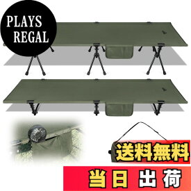 【送料無料】コット キャンプ 2way 軽量 【高密度1000Dオックスフォード・寝心地も耐久性もあり】 150KG高耐荷重 折りたたみ 小物収納 ハイ/ロー切替可能 wolfyok outdoors(ウルフヨックアウトドアーズ) アウトドア 色：オリーブ、サイズ：長さ190cm x 幅67cm x 高さ38cm