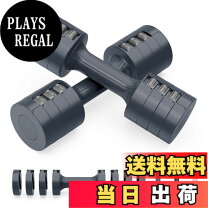 楽天市場】riores 可変 式 ダンベルの通販