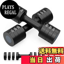 楽天市場】riores 可変 式 ダンベルの通販