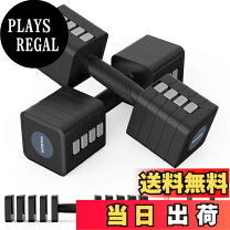楽天市場】wolfyok ダンベルの通販