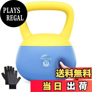 yzPgx \tg 4kg 6kg 8kg 10kg ~ߎ y|[UEyzkettlebell g[jO tBbglX \tgPgx ؃gObY _CGbg CG[+u[ FF#4 / 