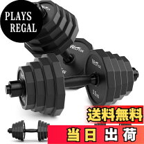 楽天市場】ivanko ダンベル 40kgの通販