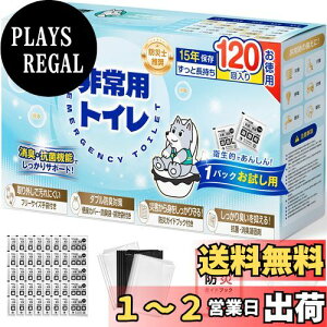 yzȈՃgC ЊQp yppbNtEhЎmz pgC Ìō 50/120Zbg gуgC hЃgC 15Nۑ&8ge ~}gC hЃObY hЃKChub