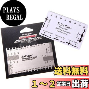 yzBaroque XgO ANV ruler&Fritz ruler 2ZbgyobN&tbczEtbg^Ԕג45ԁK [[ FFubN