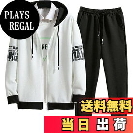 【送料無料】[エンプティオ] 前開き ジャージ 上下セット 上下 ボトムス フルジップ チャック スポーツウェア 部屋着 色：ホワイト/ブラック、サイズ：L