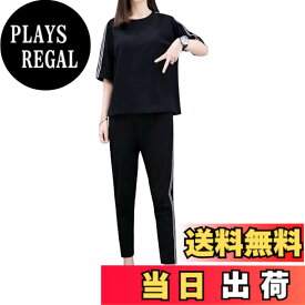 【送料無料】[emptio] [エンプティオ] 半袖 スポーティ セットアップ レディース 色：ブラック/ブラック、サイズ：L