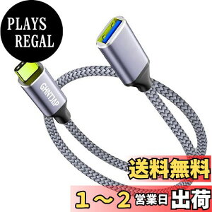 yzUSB C ϊA_v^ OTGP[u Type-C TCYF0.5M