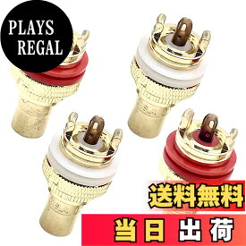 【送料無料】TIGRE BLANC RCA ジャック 端子 メス オーディオ スピーカー アンプ ターミナル コネクタ ノイズ 防止 純銅 4個 セット 色：金メッキ