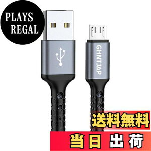 yzGHNTJAP Micro USB P[u }CN USB P[u FFO[ATCYF1M*1{