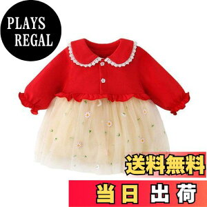 yz[Baby koi] xr[{fB[X[cXJ[gts[X`[̎qtHqԂO{^v[g蕨ʉo[Xf[ FFbhATCYF66