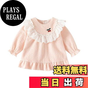 yz[Baby koi] xr[q̎qmtHs[XXJ[K[YJWAiVhX{Q莵܎Oo[Xf[蕨Mtg FFsNATCYF73