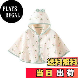 yz[Baby koi] K[Y}g|`OJK[[H~thԂ񏗂̎q{Qo[Xf[LbY蕨Mtg FF`[bvATCYF120