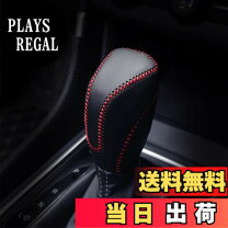 楽天市場】フォレスター sk シフトノブの通販