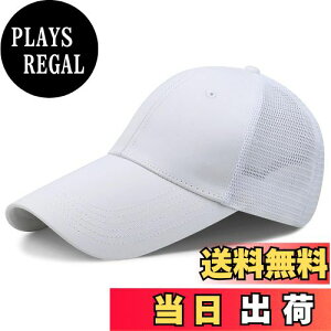 yz[Laquest] 傫TCY Ou bVLbv Xq ő63cm ΂̒ x[X{[Lbv Y^fB[X FFzCgATCYFXL