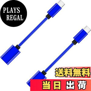 yzGEJ-Tech USB Type-C ϊA_v^ P[u USB 3.0 USB-C USB-A USB Type-A ő5Gbps }[d OTGΉ FFu[,2