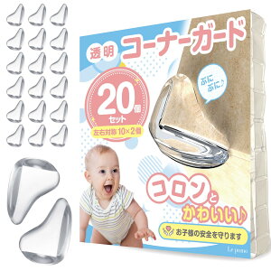 yzLe pumo R[i[K[h NbV  20Zbg Ԃ PKh~  NA R[i[NbV xr[K[h  ڗȂ e[u FFNAATCYF3.5cm×2.0cm×2.5cm