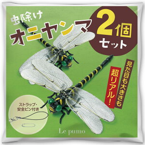 yzLe pumo Ij}  2Zbg A 悯g{ ɂ tBMA Sst Xgbvt ނ 悯͌^ N I悯 (Ij}×2, O[) FFO