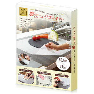 yzPure Kitchen @̃VR}bg VR}bg ϔM ی}bg 50×71cm Hiq@  ك}bg ϔM260x  FFATCYF71 x 50.7 cm