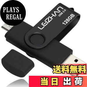�y���������zLEIZHAN �������[�E�t���b�V���h���C�u ��]�� �l�CUSB 32G 64G 128G OTG 2.0�g�ѓd�b�p �e�ʕs������ �}�C�N���y���h���C�u ��]��USB Android 2.0 U�X�e�B�b�N �F�F�u���b�N�A�T�C�Y�F128GB