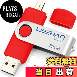 �y���������zLEIZHAN �������[�E�t���b�V���h���C�u 3.0�����]�� USB 32G 128G OTG ��]�� �g�ѓd�b�p �e�ʕs������ �}�C�N���y���h���C�u ��]��USB Android 0.0 U�X�e�B�b�N �F�F�Ԃ��A�T�C�Y�F32GB