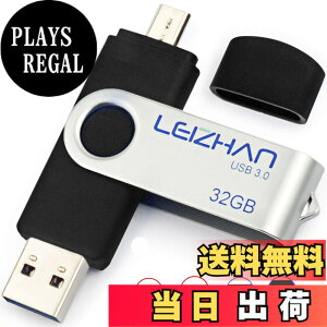 �y���������zLEIZHAN �������[�E�t���b�V���h���C�u 3.0�����]�� USB 32G 128G OTG ��]�� �g�ѓd�b�p �e�ʕs������ �}�C�N���y���h���C�u ��]��USB Android 0.0 U�X�e�B�b�N �F�F�����A�T�C�Y�F64GB