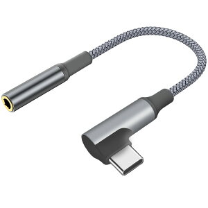 【送料無料】LEIZHAN「TYPE-C to 3.5mm」イヤホンジャックアダプタ USB-C&3.5mmオーディオアダプタ 変換 Aux usb-cイヤホンアダプタ 柔軟性 広互換性 電話/音量調節/音楽対応 Pixel 4/3/2/XL対応 Samsung Galaxy N