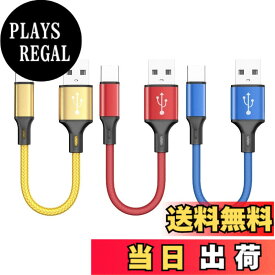 【送料無料】USB C to USB アダプタ OTG アダプタケーブル LEIZHAN USB タイプC オス から USBメス OTG ケーブル アダプタ変換アダプタ 高速データSamsung Galaxy S21 S20 Plus Ultra S10 S9 S8に対応「ブルー、ゴールド、レッド」 色：ゴールド,レッド