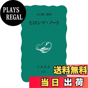 �y���������z�q���V�}�E�m�[�g (��g�V�� �� 563)