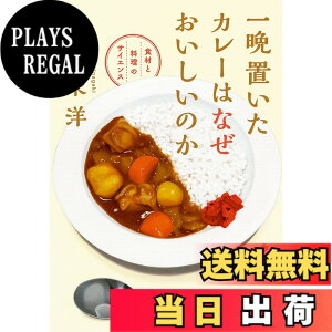 �y���������z��Ӓu�����J���[�͂Ȃ����������̂� (�V������)