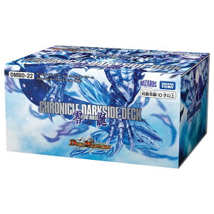【送料無料】タカラトミー(TAKARA TOMY) デュエル・マスターズ TCG DMBD-22 クロニクル・ダークサイド・デッキ 「零誕」 色:無し、サイズ:1個 (x 1)