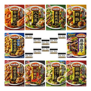 yz̑f@CookDo@10Zbg/ N ĉڐm | ؃N[ l   k֎q Lk l얃k +܂t