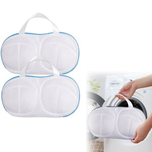【送料無料】HanaHaul 洗濯ネット ブラジャー用洗濯ネット ブラ 洗濯ネット ブラジャーネット 37×20cm 2枚入り 崩れない 丈夫 乾燥機対応 ハンドル付き 型崩れ防止 絡み防止 衣類損傷防止 家庭