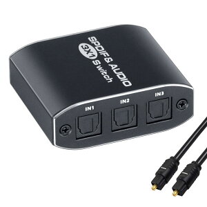 【送料無料】BLUPOW SPDIF/TosLink 光デジタル 切替器 3入力1出力 光ケーブル切替 光デジタル 分配器 光ファイバー オーディオスプリッタ オーディオ切替器 toslink 分配 光デジタルセレクター 光ケ