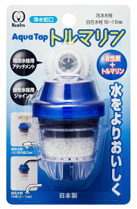 yzN^bN(Kurita) 򐅎֌ ANA^bvg} 020730 FFNAATCYFW40×D40×H56mm